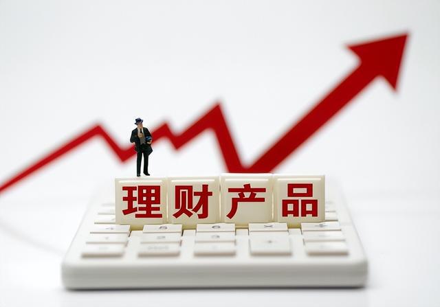银行理财产品的特点(银行理财产品的特点功能包括哪些)