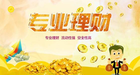 投资与理财专业是什么(投资与理财专业是什么类)
