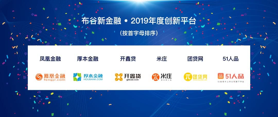 网信理财p2p(网信理财提现恢复了)