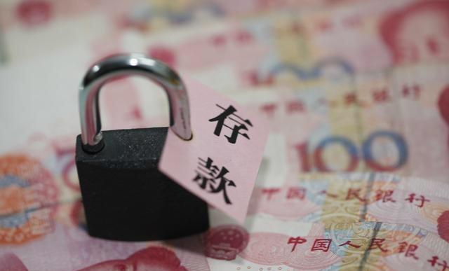 活期转理财(活期转定期算理财吗)