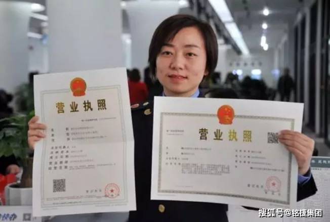 理财营业执照(理财公司经营范围)