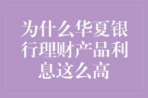 招商银行理财产品怎么样的简单介绍