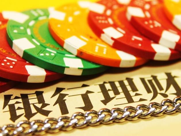 理财产品注意(购买理财产品需要注意什么)