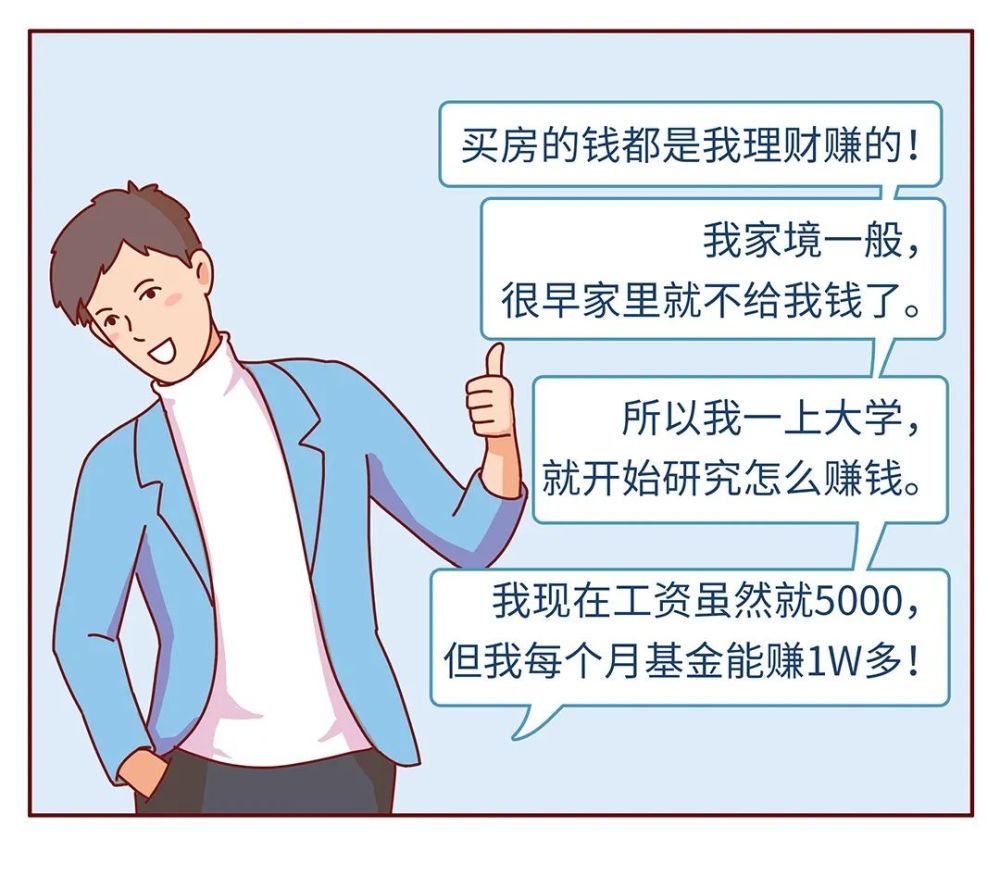 20万做什么理财(20万做什么理财最好)