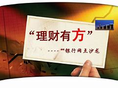 理财沙龙策划方案(理财沙龙活动方案3篇)