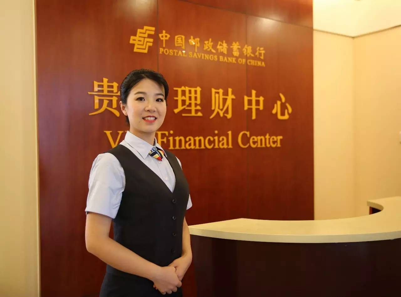 邮储银行的理财可靠吗(邮储银行的理财可靠吗知乎)