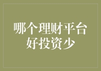 公司资金理财(公司资金理财需要交多少税)