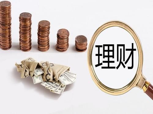 投资理财平台哪个好(投资理财app排行榜前十)