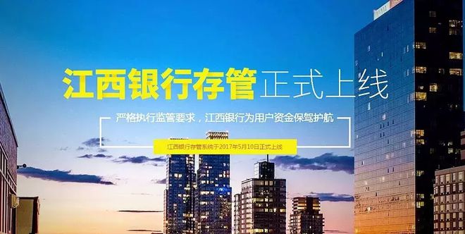 江西投资理财(江西投资集团最新消息)