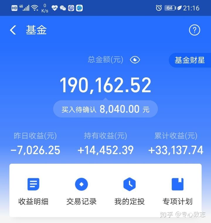 石头理财官网(石头理财官网首页)