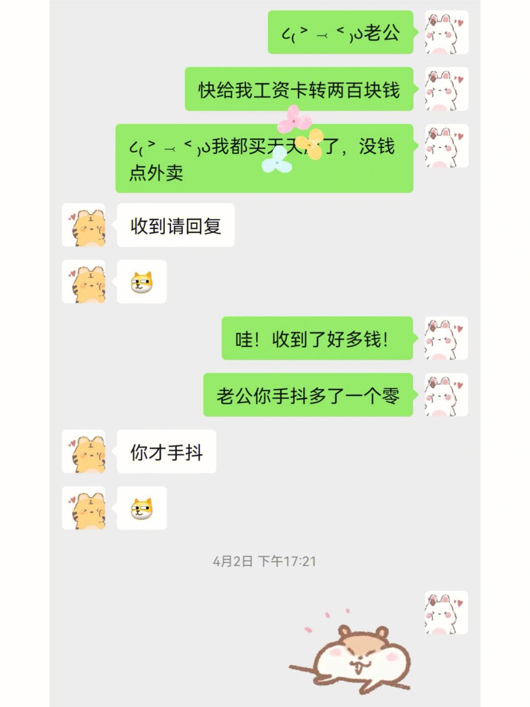 天瑞理财(天瑞基金安全吗)