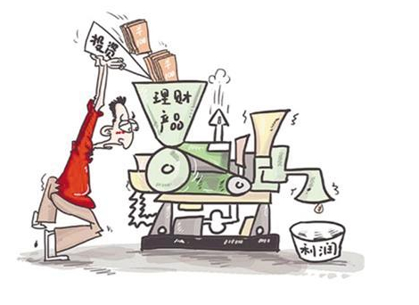 新人理财(新人理财入门基础知识)