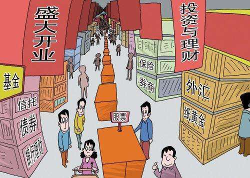 理财门槛降低(理财降息意味着什么)