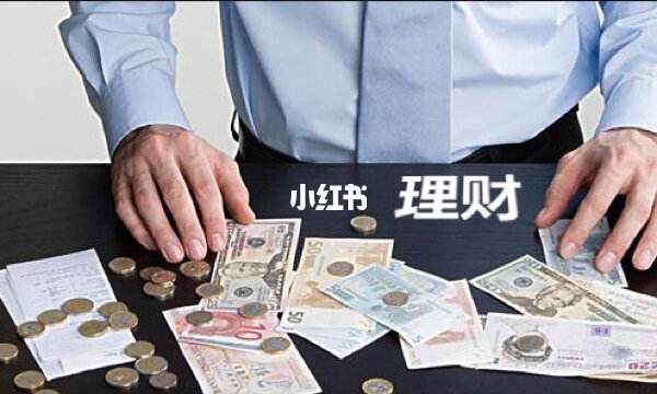 理财首要(理财首要考虑的是什么)