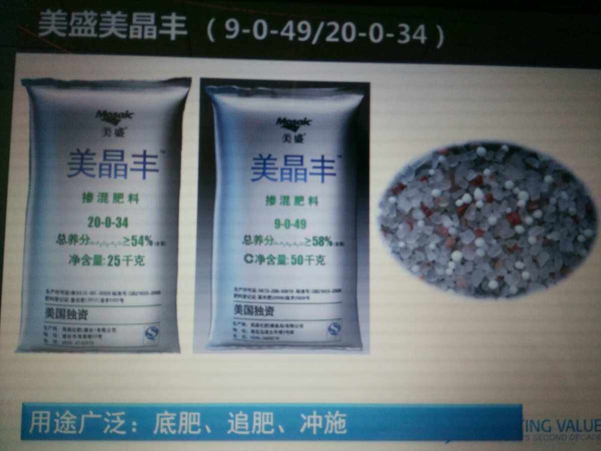 美盛理财(美盛理财平台)