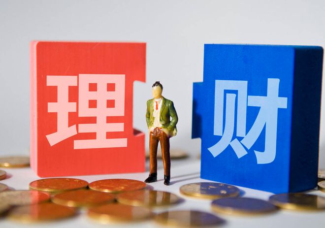 每月工资如何理财(1000元理财每月收入多少)