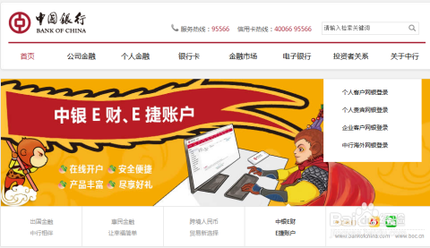 江西投资理财(江西投资在线监管平台)