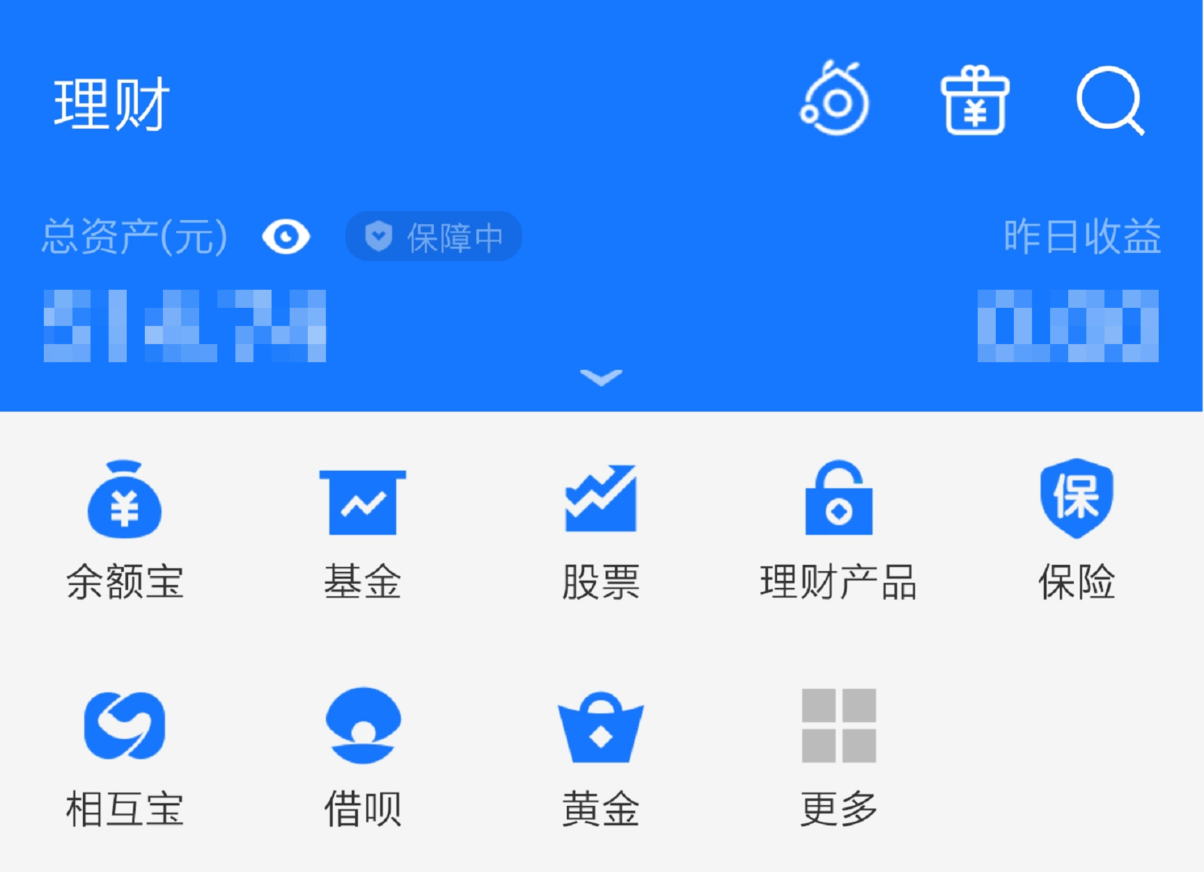 支付宝理财产品怎么样(支付宝中的理财产品怎么样)