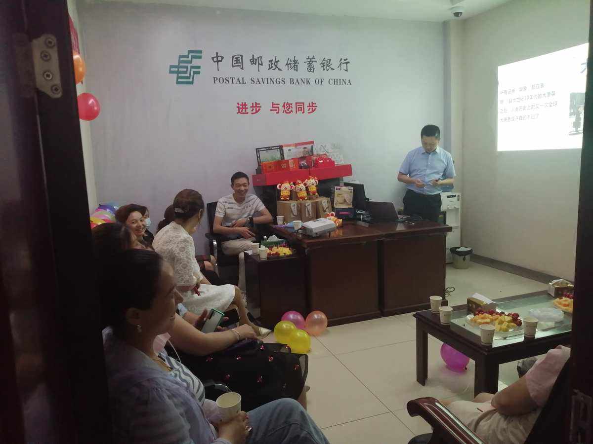 理财沙龙策划方案(理财沙龙活动策划方案)