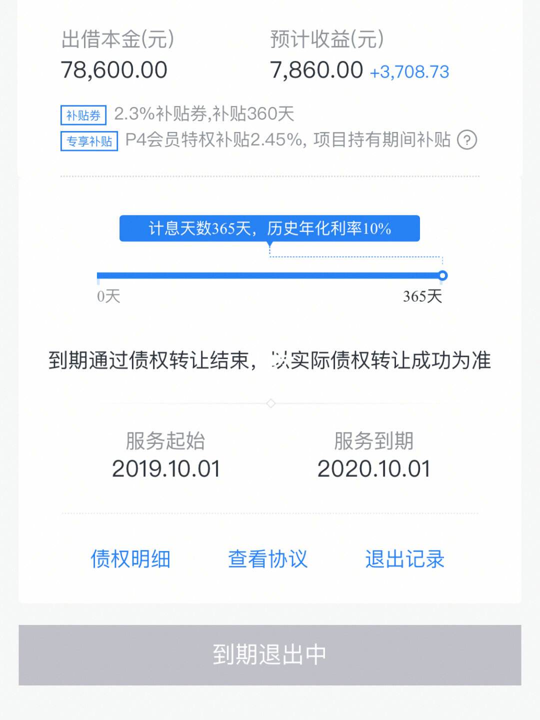 ppmoney怎么理财(ppmoney理财回款正常吗)