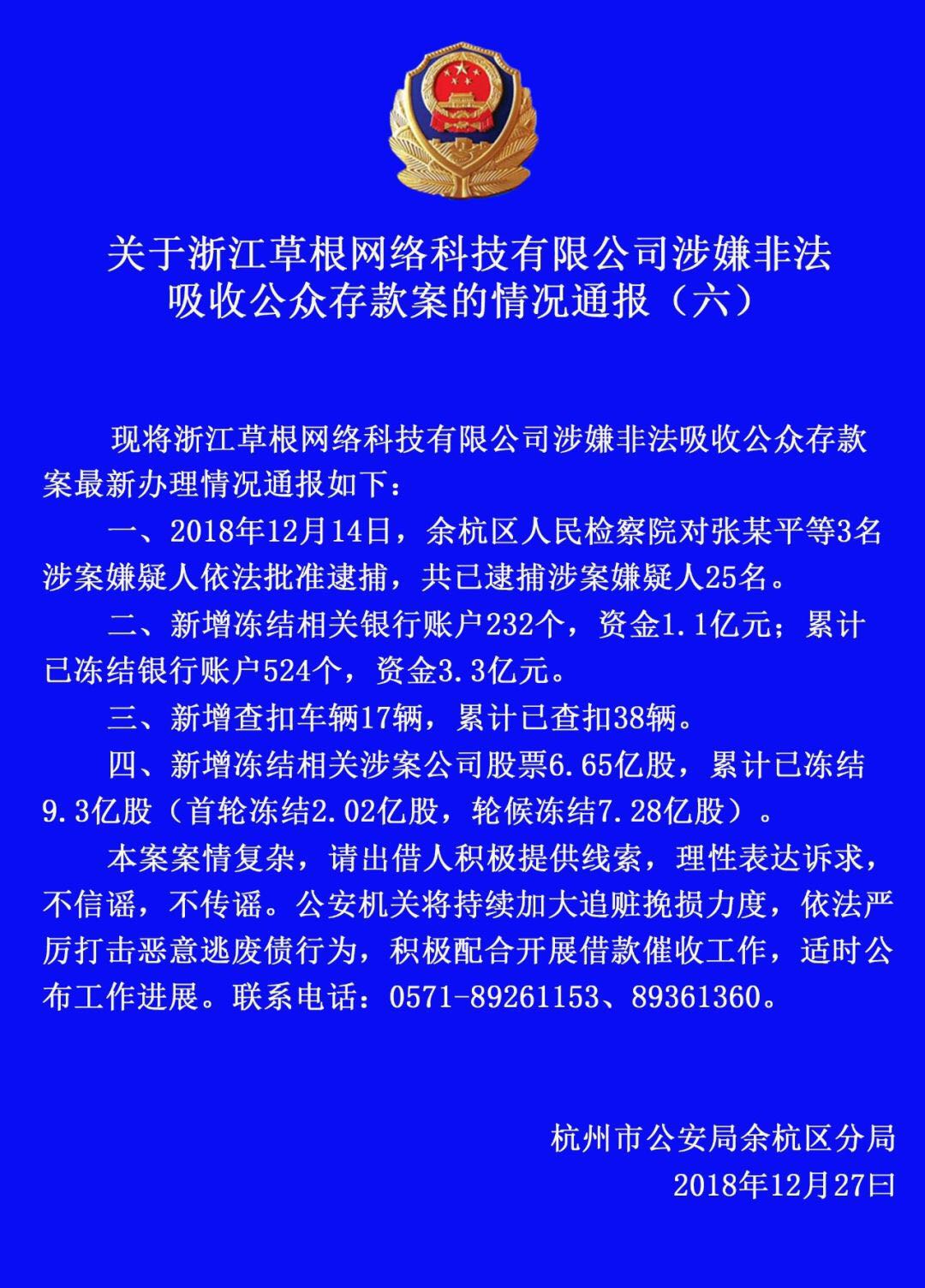 石头理财怎么样(石头理财怎么样了)