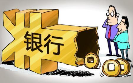 买理财哪个银行好(买理财哪个银行好一点)