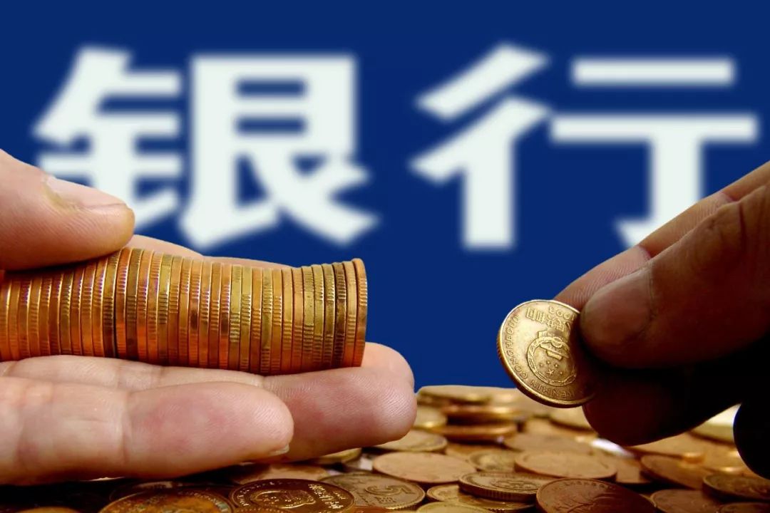 买理财哪个银行好(买理财哪个银行好一点)