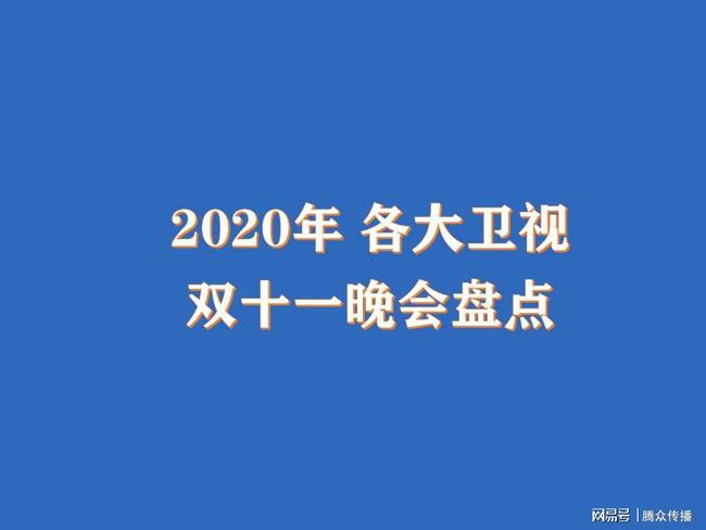 理财北京卫视(北京电视台家庭理财频道)