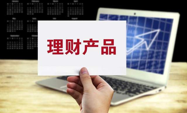 什么是投资理财项目(什么是投资理财项目管理)