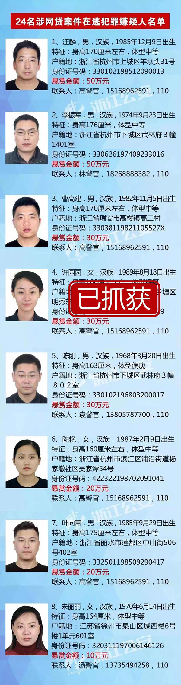 石头理财官网(石头理财官网最新消息)