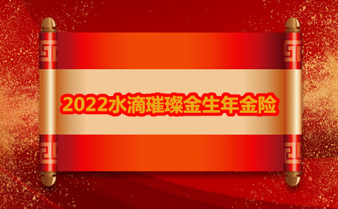 金生金理财(金生金实业有限公司)