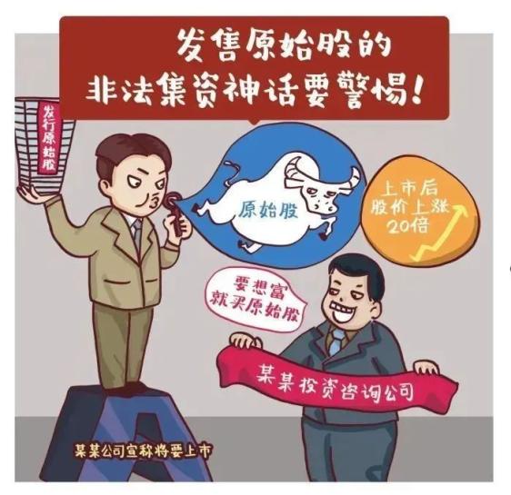 理财币骗局(理财骗局曝光)