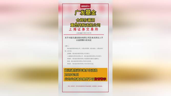 广发基金理财(广发基金理财怎么样)
