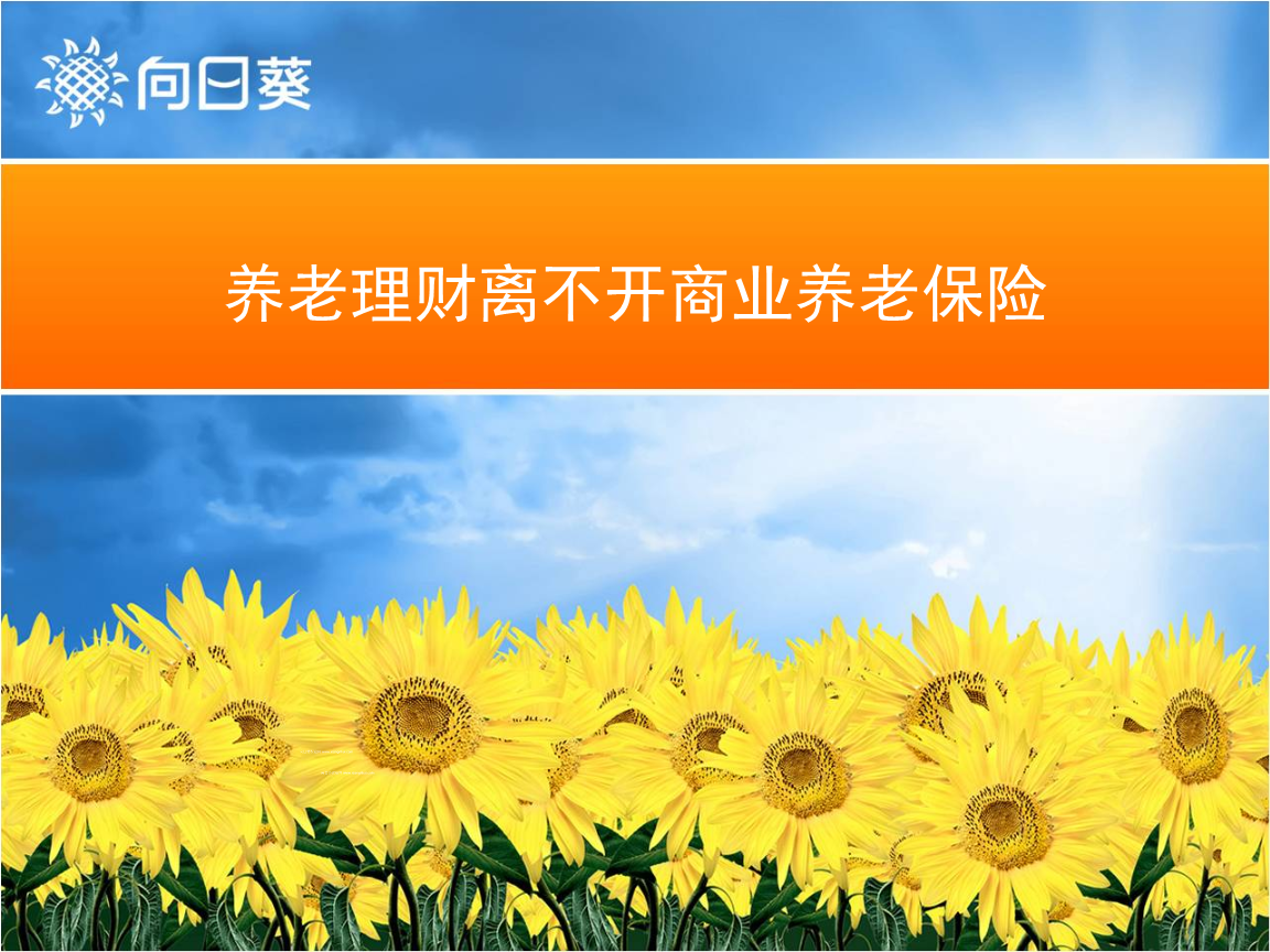 人寿理财保险可靠吗(一年存一万存五万的保险)
