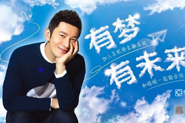 东融汇理财(东融案件进展)