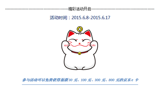 招财猫理财官网(招财猫理财官网杭州市)