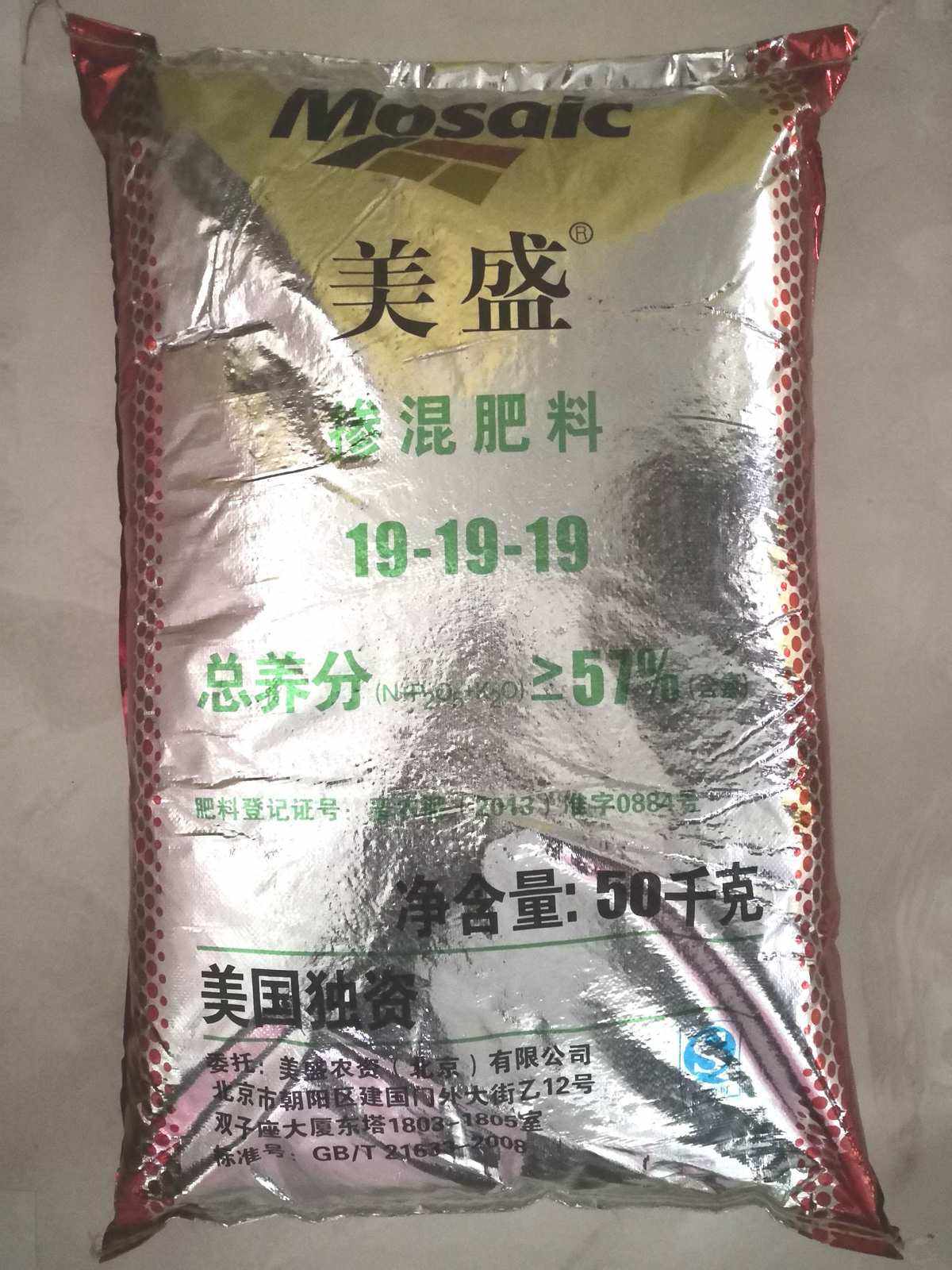 美盛理财(美盛投资跑路了)