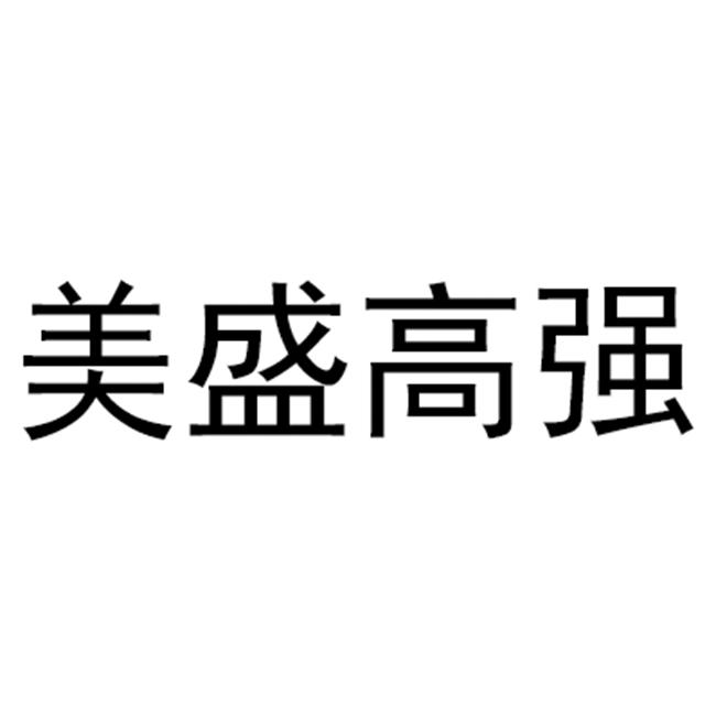 美盛理财(美盛投资跑路了)