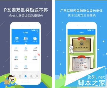 ppmoney怎么理财(ppmoney理财现在什么情况2020)