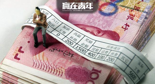 工资3000怎么理财(3000的工资怎么理财)