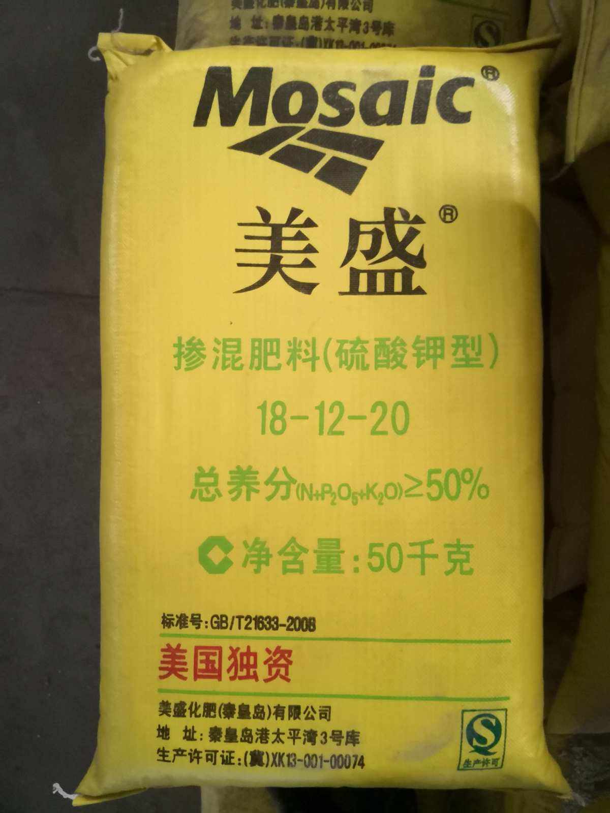 美盛理财(美盛基金公司简介)