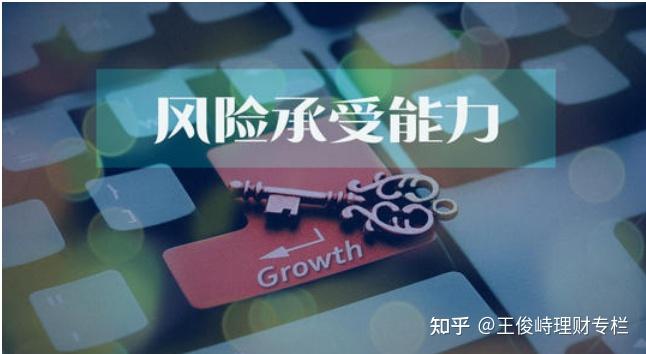 理财风险包括(理财风险类型是什么意思)