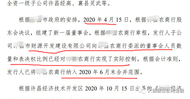 许昌理财(许昌财经学院)