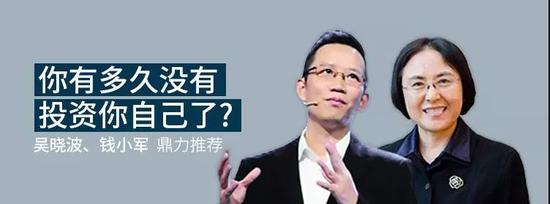 吴晓波理财(吴晓波频道闯关资本市场,曾估值20亿元)