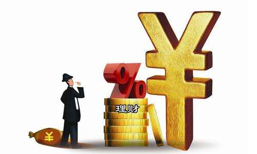 基金和理财哪个安全(基金和理财哪个更容易赚钱)