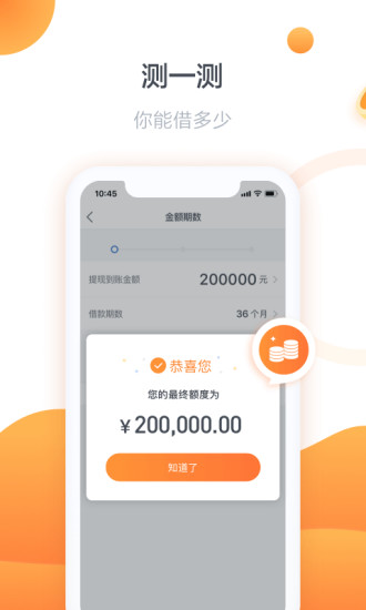 人人贷理财靠谱吗(人人贷投资理财可靠吗)