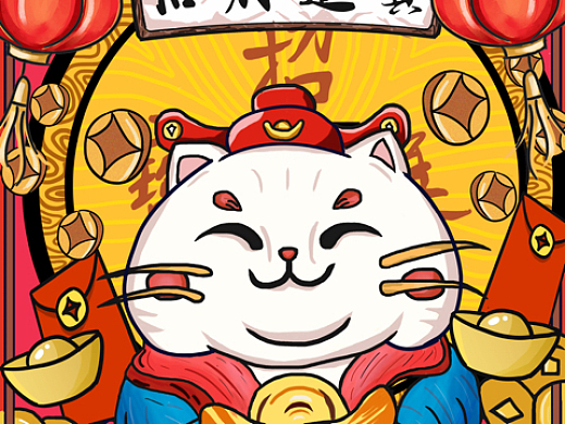 招财猫理财官网(招财猫理财app)
