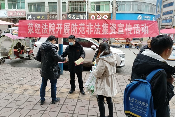 雅安理财(雅安金融公司)