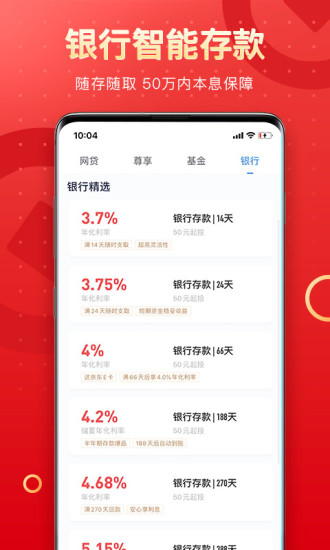 ppmoney怎么理财(ppmoney理财贴吧官方)