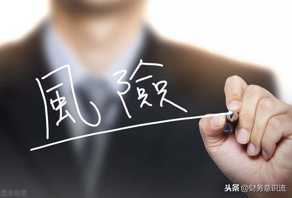 投资理财有什么风险(投资理财的好处与坏处)